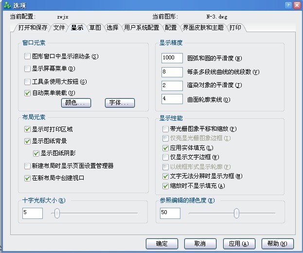 高效CAD教程：中望CAD布局空间使用技巧